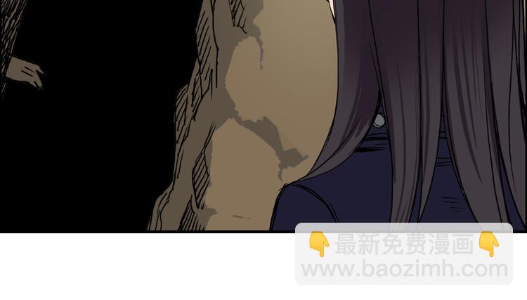 🍶超能立方 第105话 幻术攻击 第21页