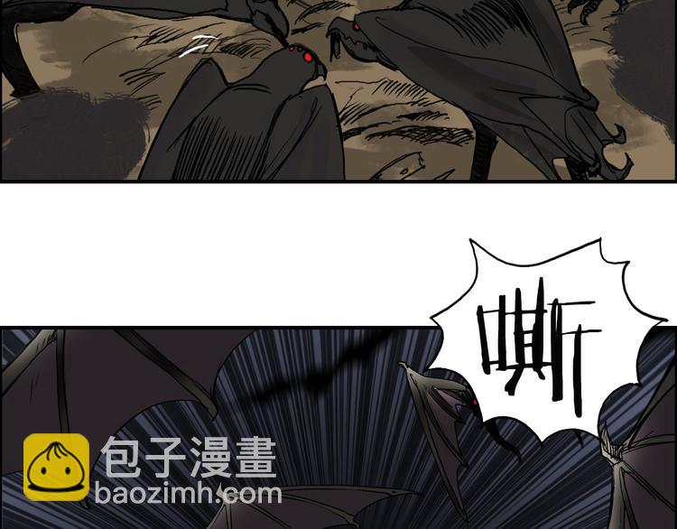 🍶超能立方 第105话 幻术攻击 第25页
