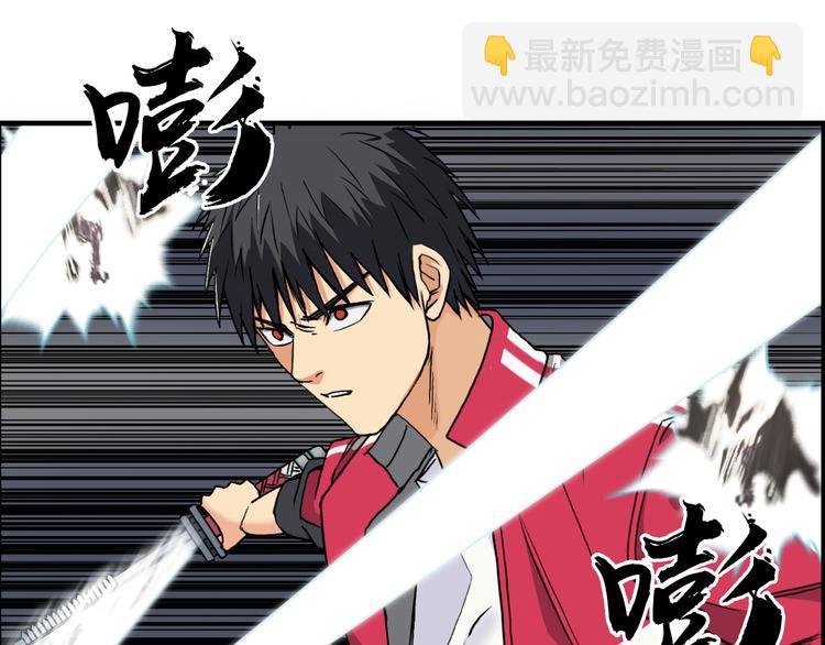 🍶超能立方 第105话 幻术攻击 第27页