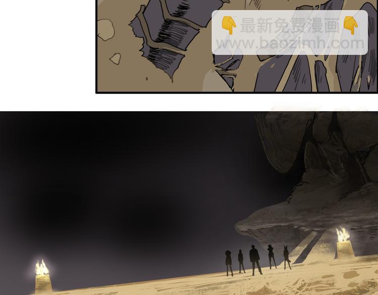 🍶超能立方 第105话 幻术攻击 第34页
