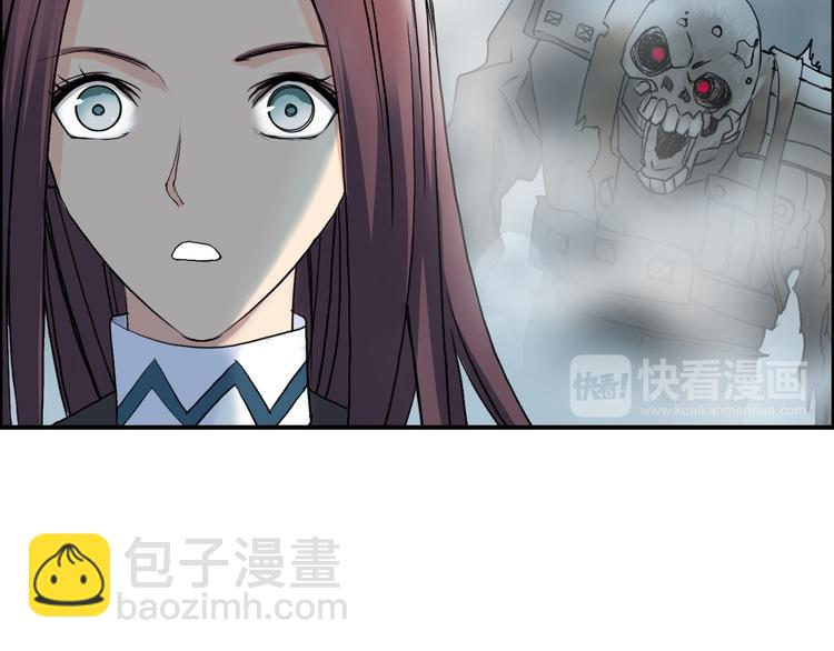 🍶超能立方 第105话 幻术攻击 第40页