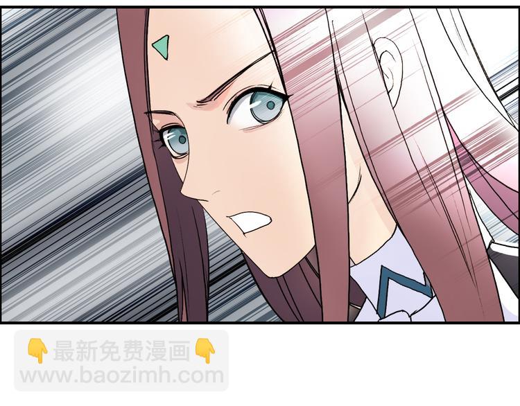 🍶超能立方 第105话 幻术攻击 第41页