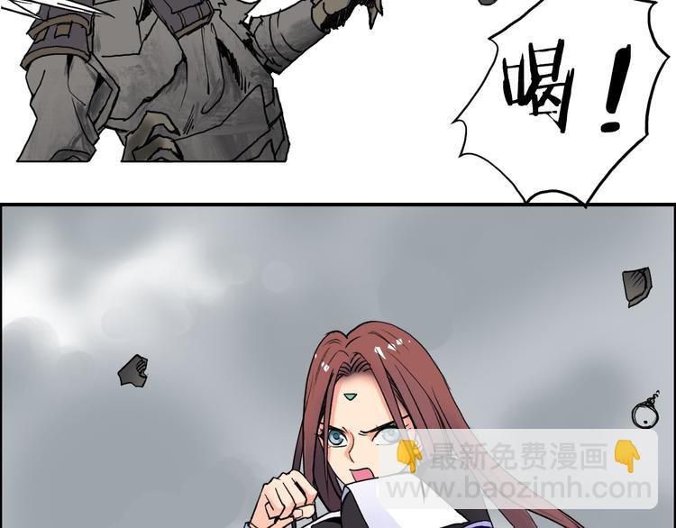 🍶超能立方 第105话 幻术攻击 第45页