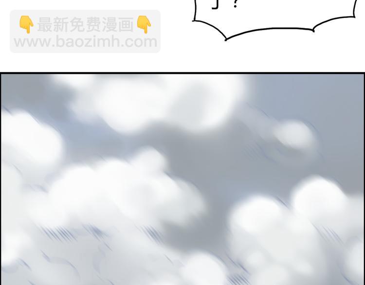 🍶超能立方 第105话 幻术攻击 第49页