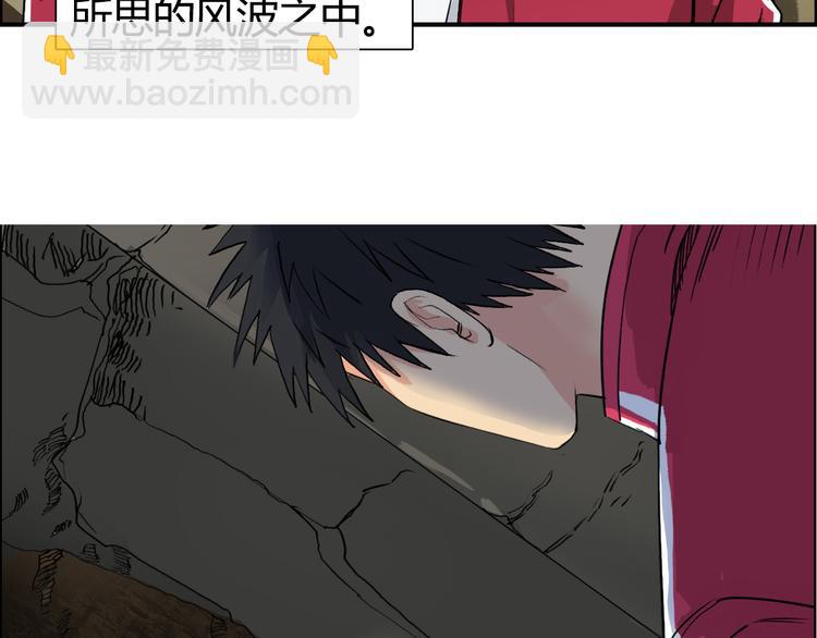 🍶超能立方 第105话 幻术攻击 第8页