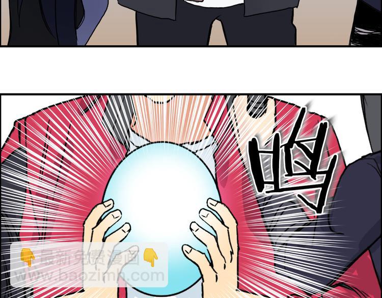 🍶超能立方 第106话 灵魂之桥 第13页