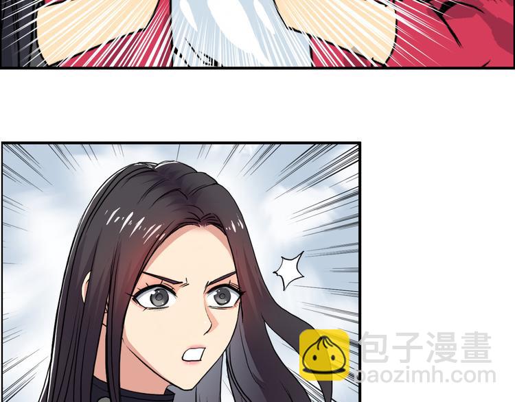🍶超能立方 第106话 灵魂之桥 第14页