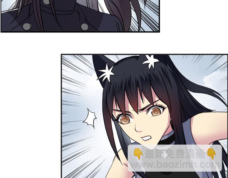 🍶超能立方 第106话 灵魂之桥 第15页