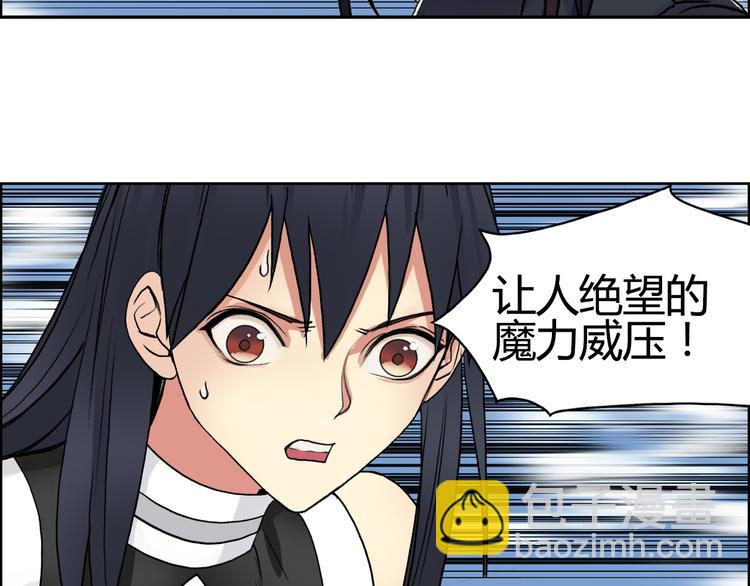 🍶超能立方 第106话 灵魂之桥 第32页