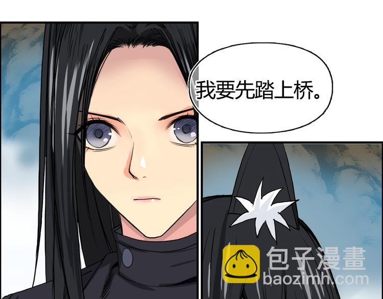 🍶超能立方 第106话 灵魂之桥 第45页