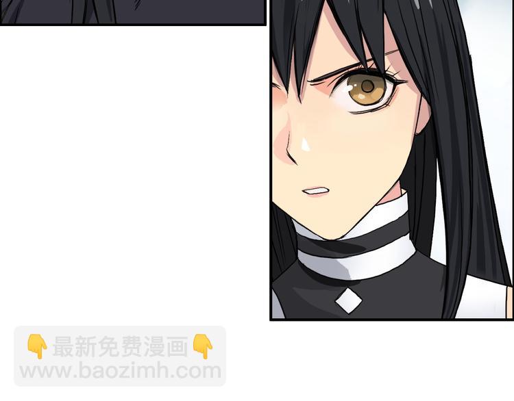 🍶超能立方 第106话 灵魂之桥 第46页