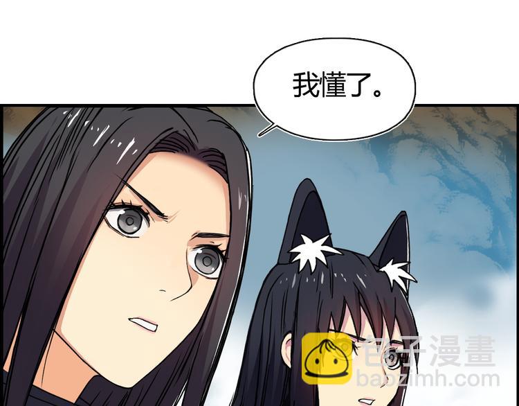 🍶超能立方 第106话 灵魂之桥 第47页