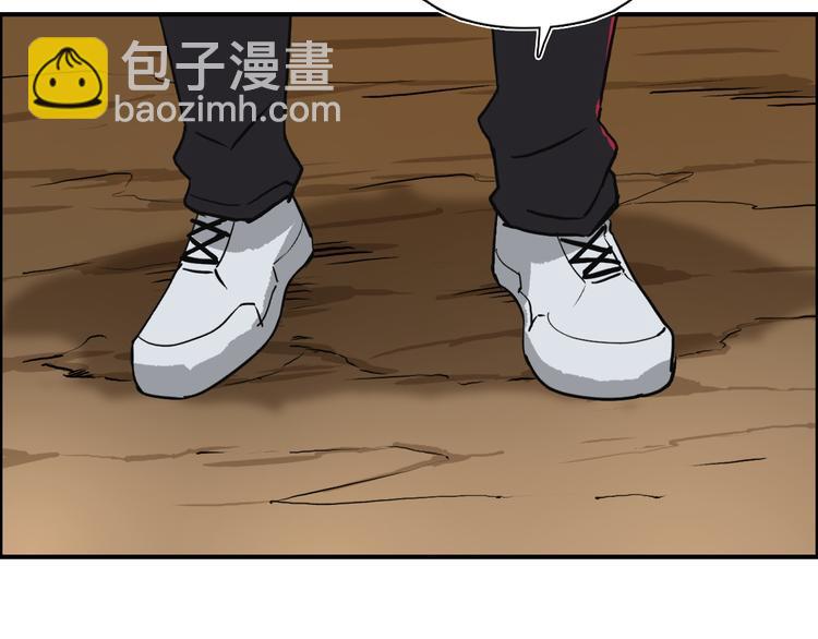 🍶超能立方 第106话 灵魂之桥 第49页