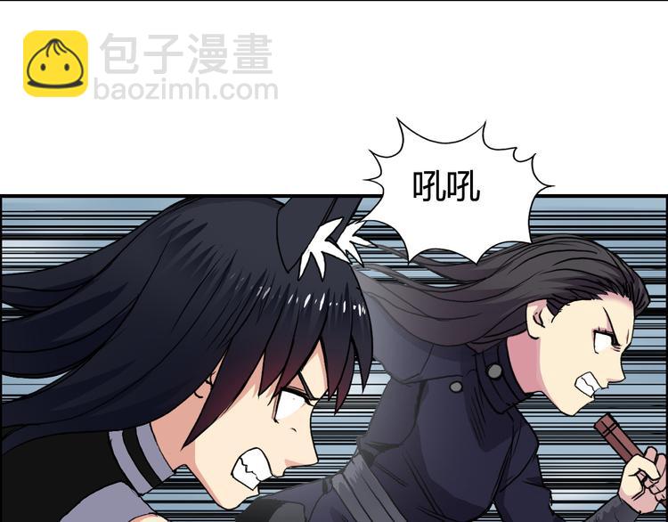 🍶超能立方 第106话 灵魂之桥 第9页