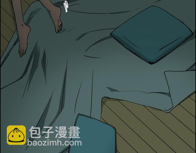 🍶超能立方 第108话 夜先生 第10页