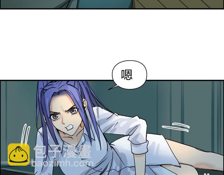 🍶超能立方 第108话 夜先生 第11页