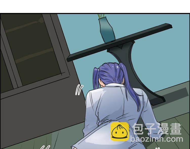 🍶超能立方 第108话 夜先生 第14页