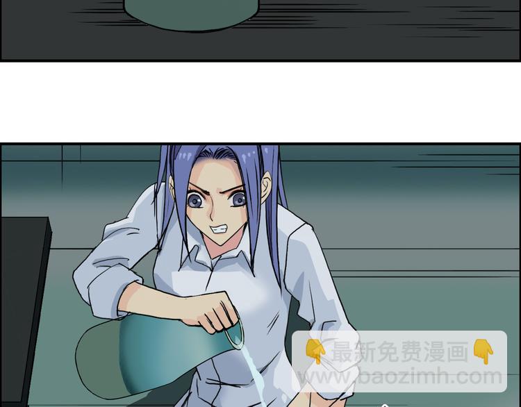 🍶超能立方 第108话 夜先生 第17页