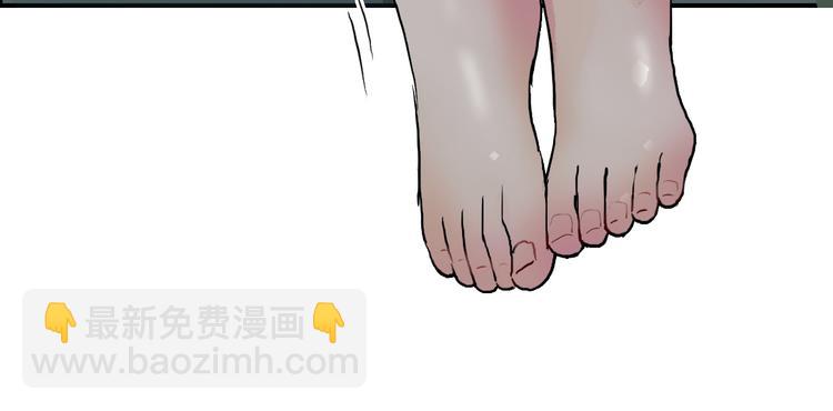 🍶超能立方 第108话 夜先生 第20页