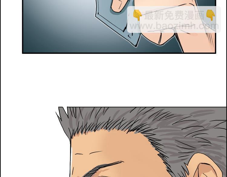 🍶超能立方 第108话 夜先生 第28页