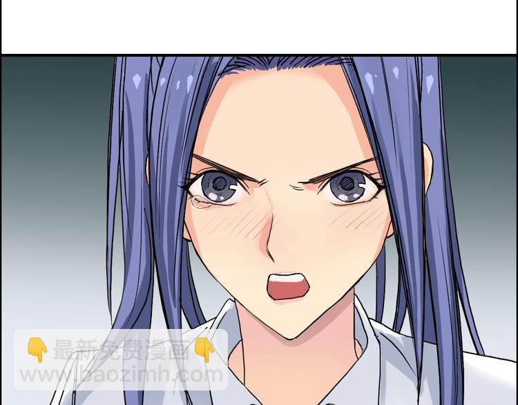 🍶超能立方 第108话 夜先生 第31页
