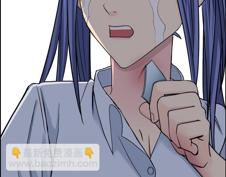 🍶超能立方 第108话 夜先生 第33页