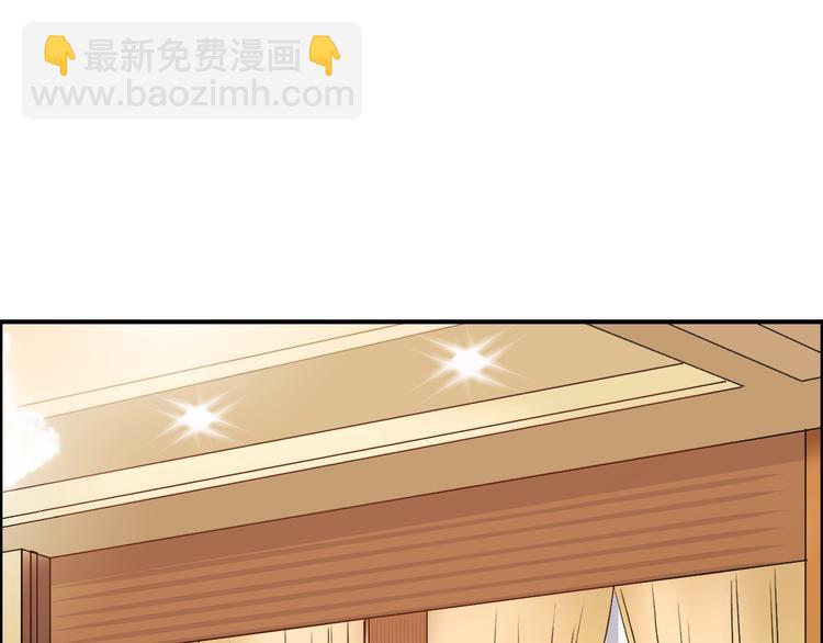 🍶超能立方 第108话 夜先生 第5页