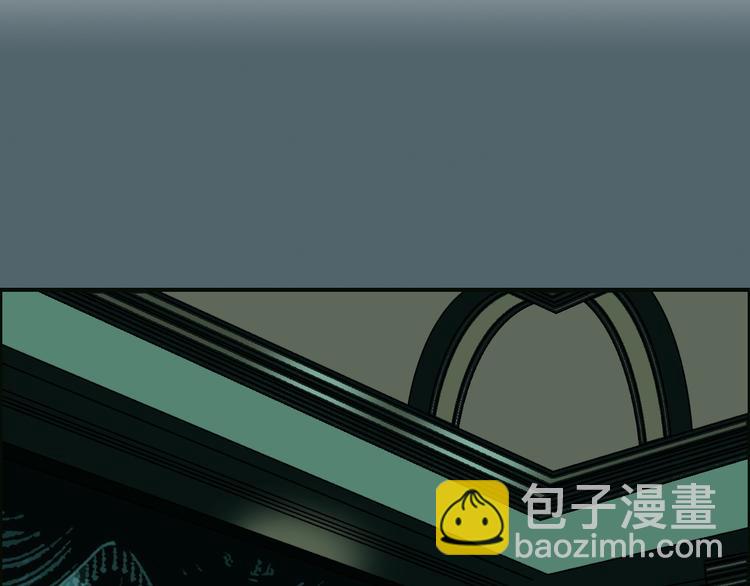 🍶超能立方 第108话 夜先生 第8页