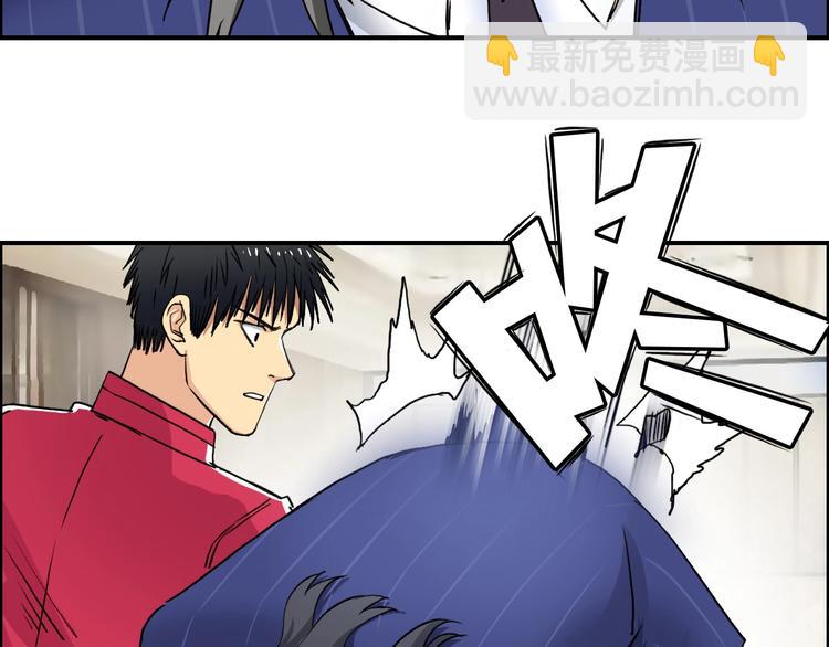 🍶超能立方 第110话 碾压 第13页