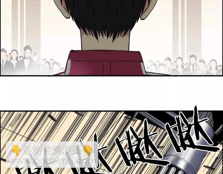 🍶超能立方 第110话 碾压 第25页