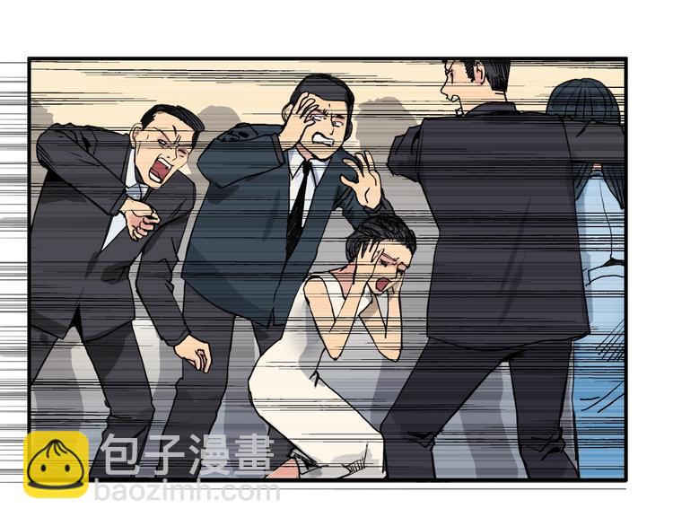 🍶超能立方 第110话 碾压 第27页