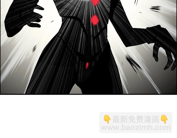 🍶超能立方 第110话 碾压 第39页