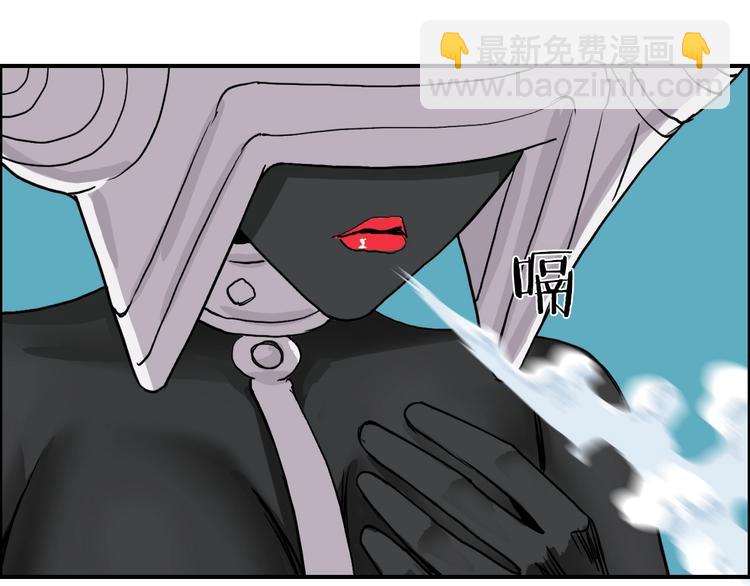 🍶超能立方 第110话 碾压 第40页