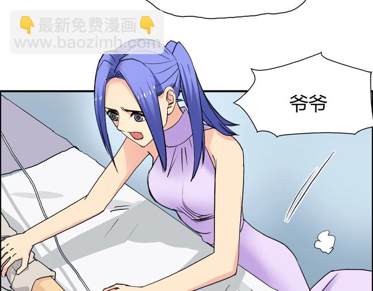 🍶超能立方 第112话 要走的路！ 第13页