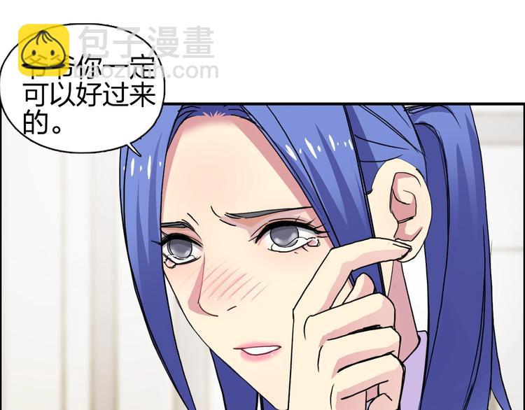 🍶超能立方 第112话 要走的路！ 第20页