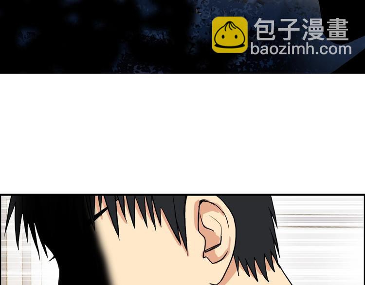 🍶超能立方 第112话 要走的路！ 第30页
