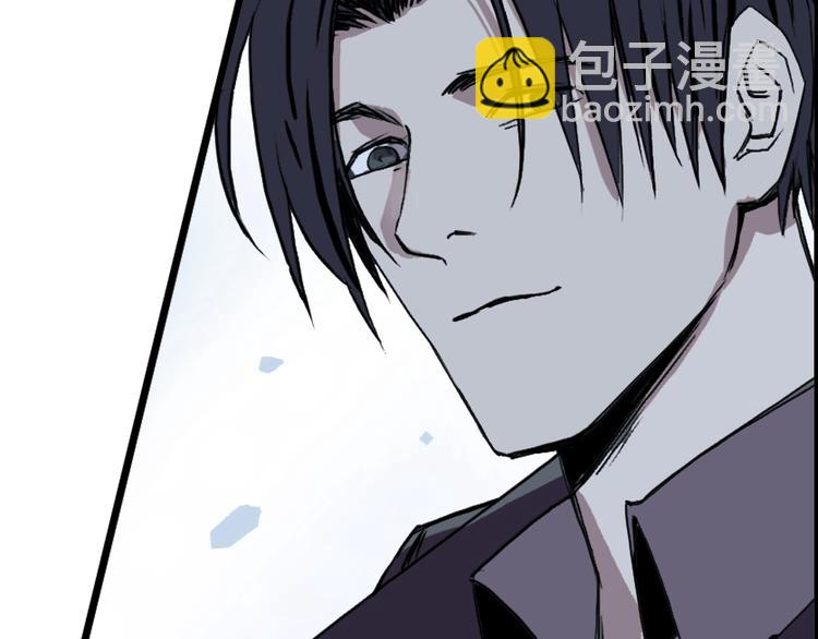 🍶超能立方 第112话 要走的路！ 第43页