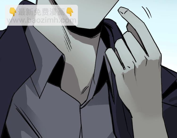 🍶超能立方 第112话 要走的路！ 第46页