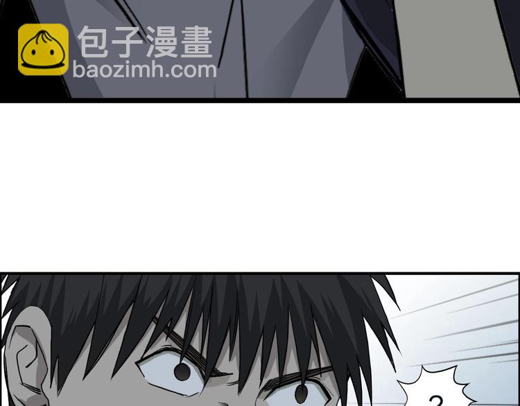 🍶超能立方 第112话 要走的路！ 第47页