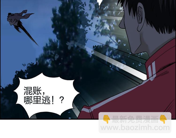 🍶超能立方 第112话 要走的路！ 第49页