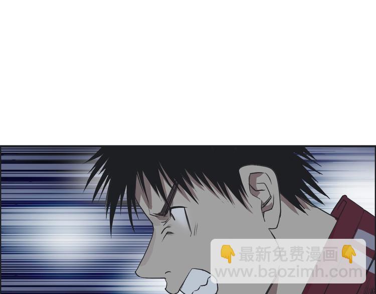 🍶超能立方 第112话 要走的路！ 第50页