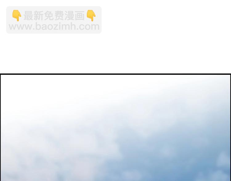 🍶超能立方 第114话 踏上真星之旅！ 第33页