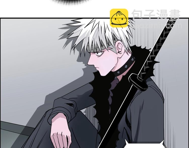 🍶超能立方 第115话 前往真星 第11页