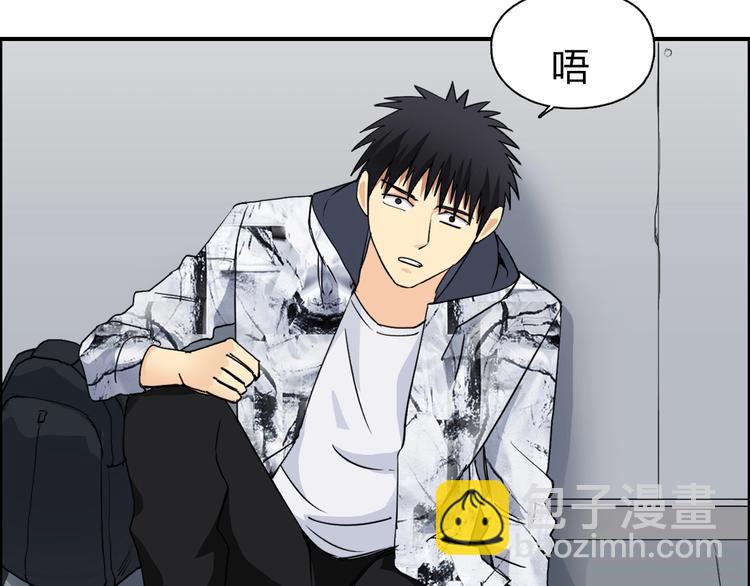 🍶超能立方 第115话 前往真星 第19页
