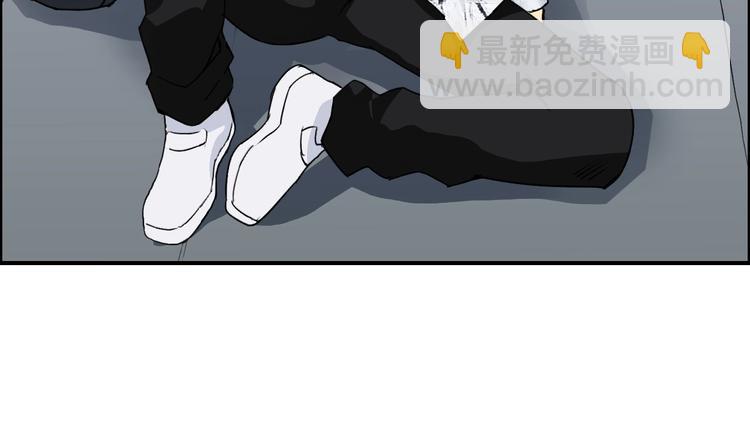 🍶超能立方 第115话 前往真星 第20页
