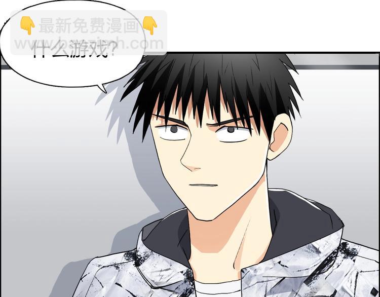 🍶超能立方 第115话 前往真星 第31页