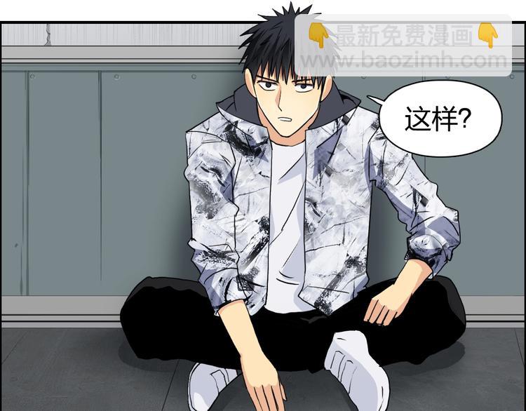 🍶超能立方 第115话 前往真星 第37页