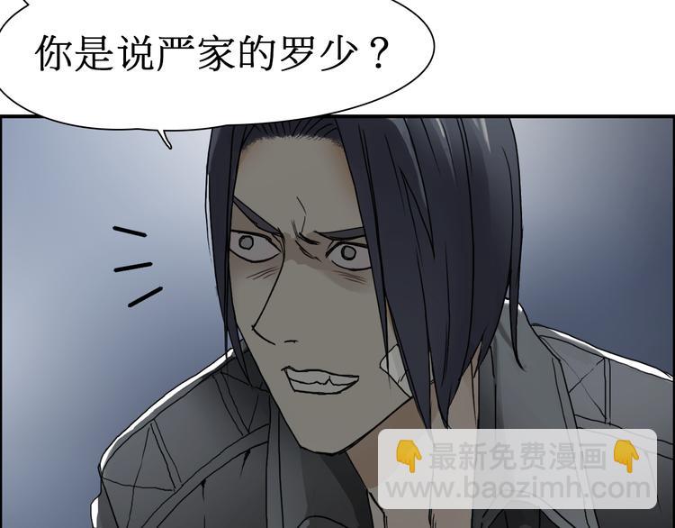 🍶超能立方 第12话 探险之旅 第10页