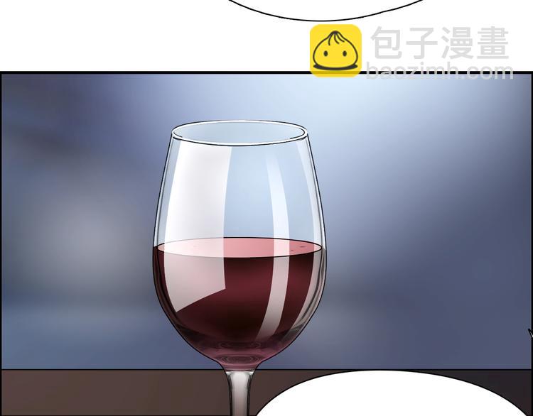 🍶超能立方 第12话 探险之旅 第14页