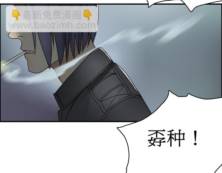 🍶超能立方 第12话 探险之旅 第33页
